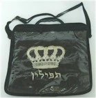 Tikfilin Tefillin Carry Bag