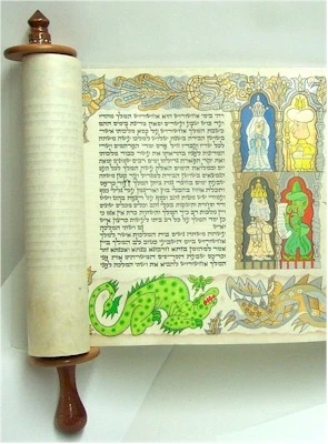 Eitz Chaim for Megilat Esther