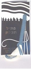 Ptil Tekhelet Tzitzit Sets of 16 Strings