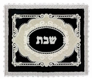 Embroidered Challah Cover