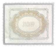 Embroidered Challah Cover