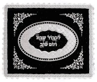 Embroidered Challah Cover