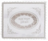 Embroidered Challah Cover