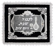 Embroidered Challah Cover