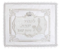 Embroidered Challah Cover