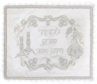 Embroidered Challah Cover