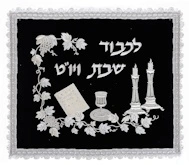 Embroidered Challah Cover