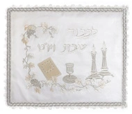 Embroidered Challah Cover