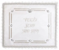 Embroidered Challah Cover