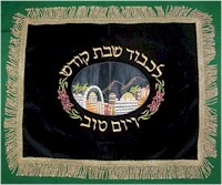 Embroidered Challah Cover