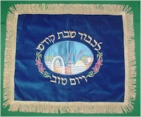 Embroidered Challah Cover