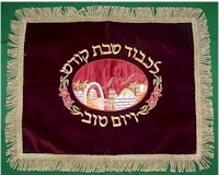 Embroidered Challah Cover