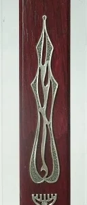 ‟Lev Segal‟  Purple heart wood