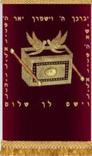 Aron HaBrit Gold Torah Mantel