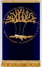 Etz Chaim Torah Gold Torah Mantel