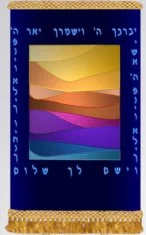 Heavens Colors Torah Mantel