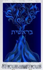 Breishit Blue Torah Mantel