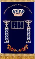 Chabad Menorahs Gold Torah Mantel