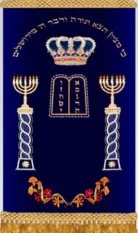 Round Menorahs Gold Torah Mantel