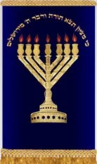 Large Chabad Menorah Torah Mantel