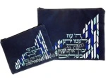 Talis and tefillin bags. Imitation leather.