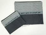 Talis and tefillin bags. Cotton/polyester fabric.