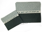 Talis and tefillin bags. Cotton/polyester fabric.